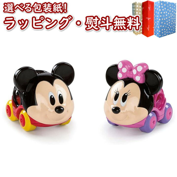 楽天市場 Kids2 O Ball ディズニー ベビー ミッキーマウス フレンズ ゴーグリッパーズ コレクション キッズツー オーボール 1歳 赤ちゃん おもちゃ ベビー あみあみ お風呂 室内 知育 乗り物 車 出産祝い ギフト プレゼント 誕生日 お祝い 贈り物 車 ブラックフライデー