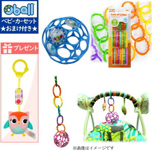 オーリンク オーボール ベビーおもちゃの人気商品 通販 価格比較 価格 Com