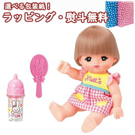 楽天市場 クリスマス 関連作品メルちゃん おもちゃ の通販