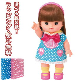 楽天市場 メルちゃん クリスマスの通販 楽天市場 メルちゃん クリスマスの通販