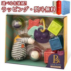 出産祝い おもちゃ セットの人気商品 通販 価格比較 価格 Com 出産祝い おもちゃ セットの人気商品 通販 価格比較 価格 Com