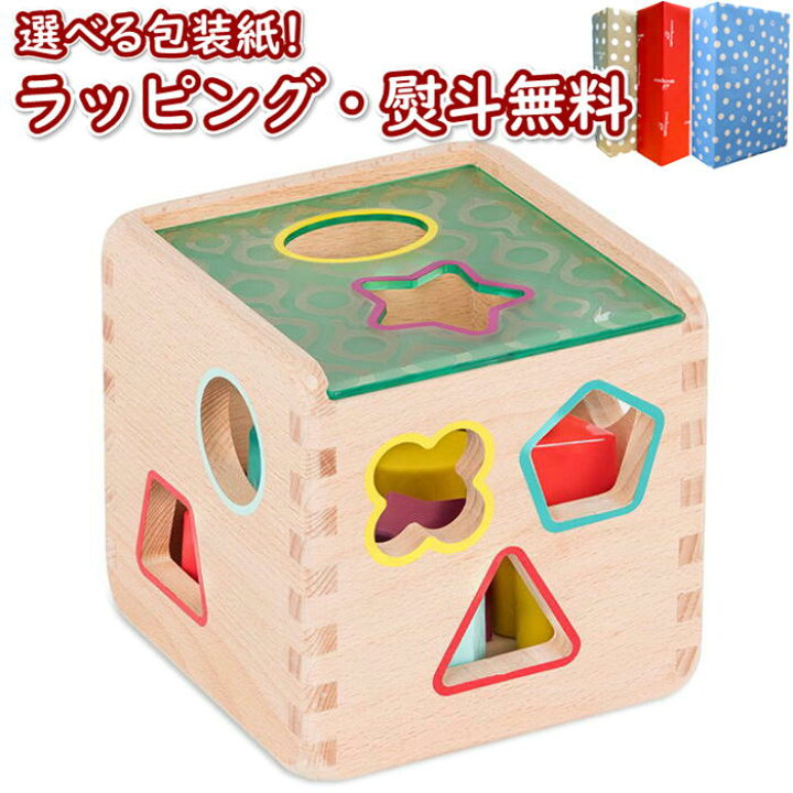 楽天市場 B Toys Bx1763z かたちあわせボックス ビートイズ おもちゃ 1歳6ヶ月 1歳半 型はめ パズルボックス 木製 形合わせ パズル 木のおもちゃ 知育 玩具 木 男の子 女の子 室内遊び ギフト プレゼント 誕生日 お祝い 贈り物 ブラックフライデー クリスマス いろは堂本店