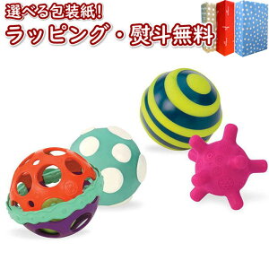 知育玩具 ボール その他のベビーおもちゃの人気商品 通販 価格比較 価格 Com