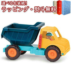 1歳半 車 おもちゃの人気商品 通販 価格比較 価格 Com