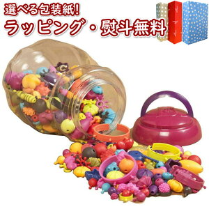 kPlyʉiz B.toys BX1043Z r[YWG[500s[X r[gCY 4 V CLOgC ANZT[ V  ߋ j̎q ̎q Mtg v[g a j