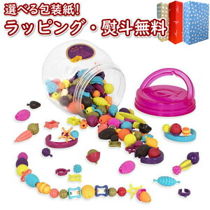 kPlyʉiz B.toys BX1373Z r[YWG[150s[X r[gCY 4 V CLOgC ANZT[ V  ߋ j̎q ̎q Mtg v[g a j