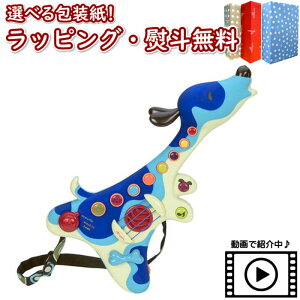 kPlyʉiz B.toys BX1166X u[hbOM^[ r[gCY i 2  y j̎q ̎q V Mtg v[g a j 蕨 ubNtCf[ NX}X