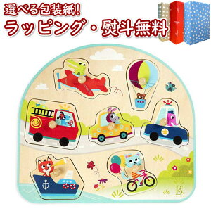 kPlyʉiz B.toys BX1854GZ ̂̃pY r[gCY  16 1Δ 蕨 킹 pY ؐ ؂̂  G킹 m ߋ V Mtg v[g a