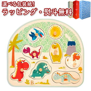 kPlyʉiz B.toys BX1818GZ _Ci\[pY r[gCY  16 1Δ `킹 ؐ ؂̂  G킹 m ߋ j̎q ̎q V Mtg v[g a 