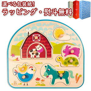 kPlyʉiz B.toys BX1843GZ Aj}pY r[gCY  16 1Δ  킹 pY ؐ ؂̂  G킹 m ߋ j̎q ̎q V Mtg v