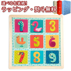 kPlyʉiz B.toys BX1848GZ }OlbgpY& r[gCY  }Olbg pY 2 ؐ ؂̂  G킹 m ߋ V Mtg v[