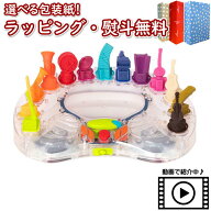〔M〕【特別価格】B.toys BX1977 シンフォニーオーケストラ ビートイズ 商品動画 3歳 おもちゃ 知育 玩具…