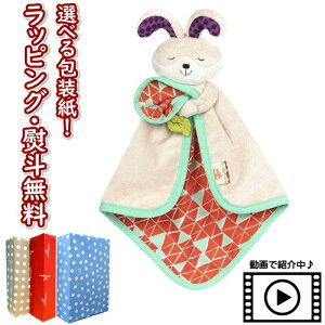 kPlyʉiz B.toys BX1589Z ̃uPbg r[gCY i 0 ʂݕtxr[pѕz oYj xr[ xr[gC łgC V ˂  Mtg v