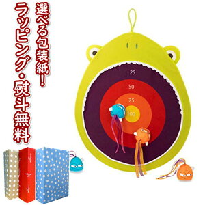 �kP�lB.toys BX1676Z �������J�G���_�[�c �r�[�g�C�Y 3�� �����V�� �������V�� �̂𓮂����V�� �Q�[�� ���� �t�@�~���[�g�C �J�G���^�̃_�[�c �������� �ߋ� �j�̎q ���̎q �M�t�g �v���[���g 