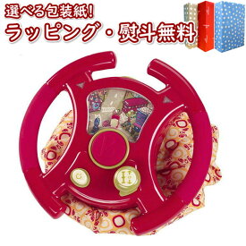 〔P〕【特別価格】 B.toys BX1148Z タウンドライブ ビートイズ 1歳 おもちゃ 車のハンドル ごっこ遊び くるま 車 玩具 男の子 女の子 室内遊び ギフト プレゼント 誕生日 お祝い 贈り物 ブラックフライデー クリスマス