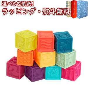 kPlyʉiz B.toys BX1002Z 1.2XNC[Y \tgubN r[gCY 6 m ubNV Vׂ oYj xr[ xr[gC j̎q ̎q V Mtg v[g a 