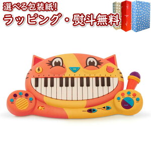 kPlyʉiz B.toys BX10253GZ LbgsAm r[gCY 2  y j̎q ̎q V Mtg v[g a j 蕨 ubNtCf[ NX}X