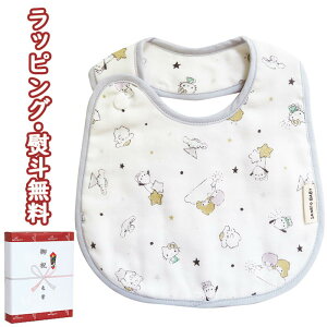 サンリオ クリスマス ベビー キッズの人気商品 通販 価格比較 価格 Com