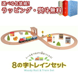 klWoody World 8̎gCZbg 3 wV  gC mߋ ؐ ؂̂ ߋ  V Mtg v[g a j 蕨 ubNtCf[ NX}X