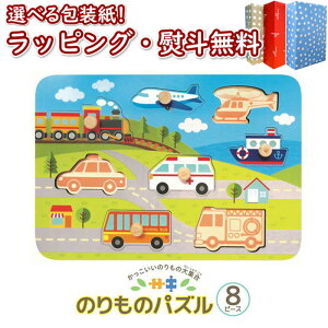 klWoody World ̂̃pY 16 1Δ wV mߋ G킹 ؐ ؂̂ ߋ  V Mtg v[g a j 蕨 ubNtCf[ NX}X