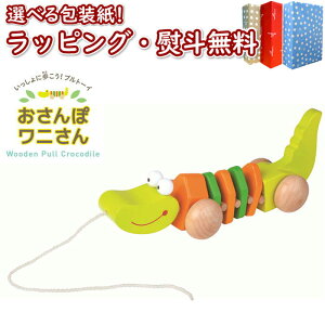 klWoody World ۃj 16 1Δ mߋ vg[C ؐ ؂̂ ߋ  V Mtg v[g a j 蕨 ubNtCf[ NX}X