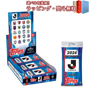 �k���l Topps 2024 J.League Flagship J���[�O �t���b�O�V�b�v �L���v�e�����C���X�g�J�[�h�y1BOX(8���� × 20pack)�z �V�i ���J�� TOPPS �g�b�v�X �g���[�f�B���O�J�[�h �J�[�h�R���N�^�[ 2024�N�� �T�b�J�[