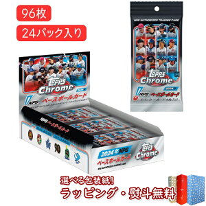 �k���l Topps 2024 NPB �N���[���y1�{�b�N�X(4�����p�b�N × 24�p�b�N)�z Topps NPB Chrome �V�i ���J�� TOPPS �g�b�v�X �g���[�f�B���O�J�[�h �J�[�h�R���N�^�[ 2024�N�� �싅�t�@�� �X�|�[�c���D��