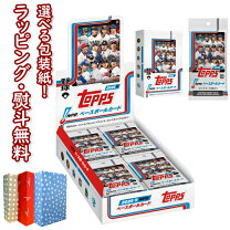 楽天市場】トレーディングカード 未開封の通販