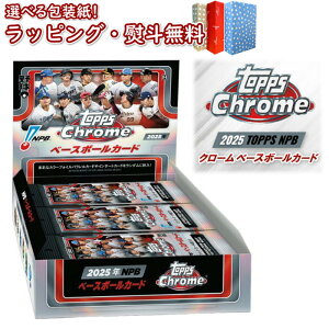 �k���l TOPPS 2025 NPB �N���[�� �x�[�X�{�[���J�[�h�y1BOX(4���� × 24pack)�z �V�i ���J�� TOPPS �g�b�v�X �g���[�f�B���O�J�[�h �J�[�h�R���N�^�[ 2024�N�� �싅�t�@�� �X�|�[�c���D��