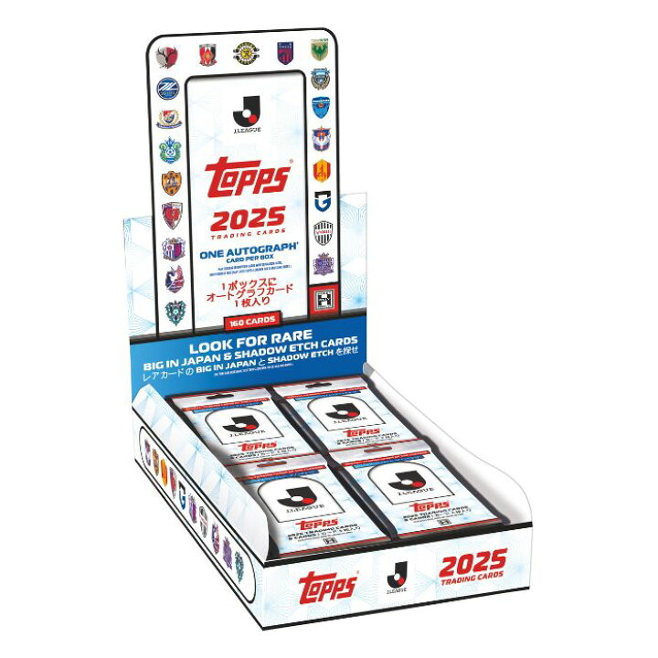 楽天市場】〔☆〕Topps 2025 J.League Flagship Jリーグ フラッグ 