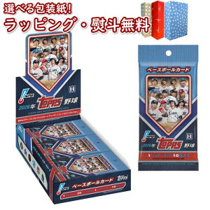 �k���lTopps 2026 NPB �x�[�X�{�[���J�[�h�y1BOX(10�� × 20�p�b�N)�z1�P�[�X/12Box �V�i ���J�� �g�b�v�X �g���[�f�B���O�J�[�h 2026�N�� �싅�t�@�� �X�|�[�c���D��