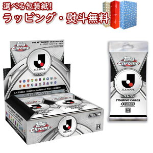 �\���t�i 2026�N10��30�������\��k���l2026 Topps J.League Chrome J���[�O �N���[���y1BOX(4��×20�p�b�N��)�E1�J�[�g��(12BOX)�z �V�i ���J�� �g�b�v�X �g���[�f�B���O�J�[�h �J�[�h�R���N�^�[ 2026�N��