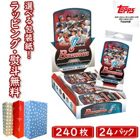 【あす楽対応】Topps 2023 NPB BOWMAN Baseball Card NPB ボウマン ベースボールカード【1箱（24パック／240枚入り）】サインカード 大谷翔平など トップス カード ボウマン トレーディングカード 野球カード 日本 誕生日 プレゼント ギフト