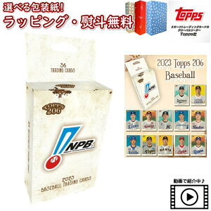 klTopps 2023 NPB 206 Baseball Card x[X{[J[h TOPPS 206 NPB TCJ[h JĕȂ Vi J gbvX J[h g[fBOJ[h 2023N x[X{[J[h i v[