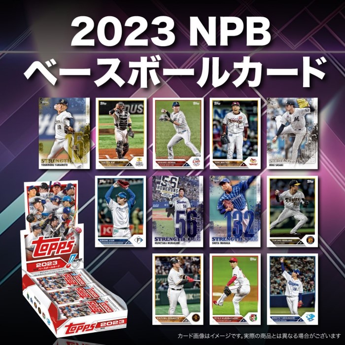 正規品】 2023 TOPPS NPB ベースボールカード その他 - www