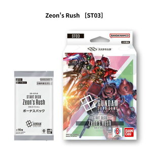 �y���zBANDAI �K���_���J�[�h�Q�[�� �X�^�[�g�f�b�L Heroic Beginnings�yHeroic Beginnings ST01�EWings of Advance ST02�EZeon's Rush ST03�ESEED Strike ST04�z���K�i �������� �v���[���g �a���� ���j�� ���蕨 �K���_