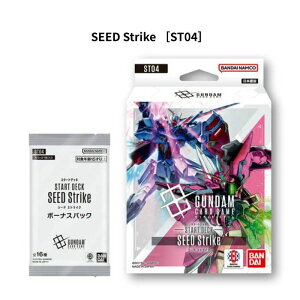 �k���lBANDAI �K���_���J�[�h�Q�[�� �X�^�[�g�f�b�L Heroic Beginnings�yHeroic Beginnings ST01�EWings of Advance ST02�EZeon's Rush ST03�ESEED Strike ST04�z���K�i �������� �v���[���g �a���� ���j�� ���蕨 �K���_