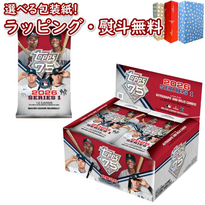 楽天市場】〔☆〕2026 Topps Series 1 Baseball - Japan Edition【1BOX 