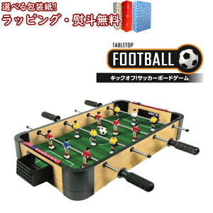 kPlVitHeart LbNItITbJ[{[hQ[ TABLETOP FOOTBALL Bbgn[g  {[hQ[ 5 TbJ[ Ό V  Mtg v[g a j 蕨 ubN