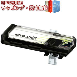 klBEYBLADE X BX-09 xCogpX ^Jg~[ xCu[h  ANVgC ΐ Q[ j̎q 6 V Mtg v[g a j 蕨 ubNtCf[ N