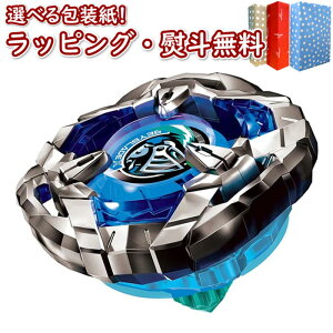 klBEYBLADE X BX-06 u[X^[ iCgV[h3-80N ^Jg~[ xCu[h  ANVgC ΐ Q[ j̎q 6 V Mtg v[g a j 蕨 ubN