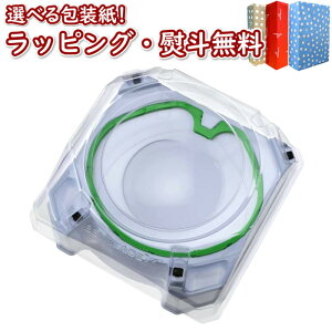 kl^Jg~[ BEYBLADE X BX-10 GNXg[X^WA xCu[hGbNX xCu[hGbNX  ANVgC ΐ Q[  j̎q 6 V Mtg v