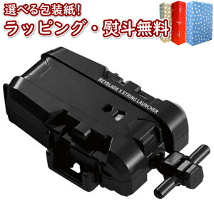 kl BEYBLADE X BX-18 XgO`[ ^Jg~[ xCu[h  ANVgC ΐ Q[ j̎q 6 V Mtg v[g a j 蕨 ubNtCf