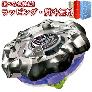 klBEYBLADE X BX-19 u[X^[ Cmz[3-80S ^Jg~[ xCu[h  ANVgC ΐ Q[ j̎q 6 V Mtg v[g a j 蕨 ubNt