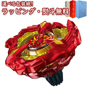 klBEYBLADE X BX-23 X^[^[ tFjbNXECO9-60GF ^Jg~[ xCu[h E] A^bN^Cv x[VbNC  ANVgC ΐ Q[ j̎q 6 V 