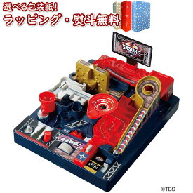 〔☆〕【特別価格】アスレチックランドゲーム SASUKE タカラトミー おもちゃ パーティーゲーム 家族で楽しめる ファミリートイ 5歳 室内遊び 雨でも楽しめる ギフト プレゼント 誕生日 お祝い 贈り物 ブラックフライデー クリスマス