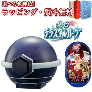 klyʉiz|PbgX^[ |P eX^I[u ^Jg~[ Ki Vi |PbgX^[ |PObY |PUX^ Pokemon  j̎q ̎q 6 