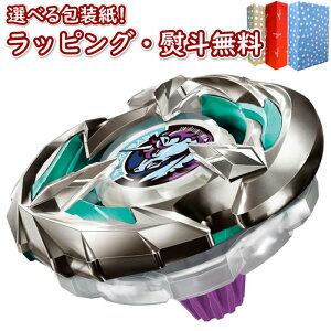 �k���lBEYBLADE X BX-26 �u�[�X�^�[ ���j�R�[���X�e�B���O5-60GP �^�J���g�~�[ �x�C�u���[�h�G�b�N�X �������� �A�N�V�����g�C �ΐ� �Q�[�� �j�̎q 6�� �����V�� �M�t�g �v���[���g �a���� ���j�� 