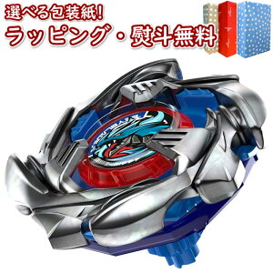 klBEYBLADE X BX-34 X^[^[ RoghO[2-60C ^Jg~[ xCu[h  ANVgC ΐ Q[ j̎q 6 V Mtg v[g a j 蕨 u