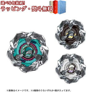 kl BEYBLADE X xCu[hX BX-36 _u[X^[ zG[EF[uZNg ^Jg~[ xCu[hGbNX   ANVgC ΐ Q[ j̎q 6 V Mt